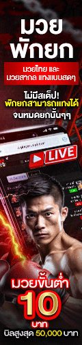 Banner Left