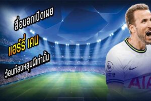 เคน ว้อนท์ลงหลุมผีเท่านั้น