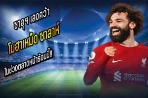 ซาอุฯ เผยเริ่มวางแผนดูด บังโม