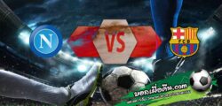 วิเคราะห์บอล แชมเปี้ยนส์ ลีก : นาโปลี -vs- บาร์เซโลน่า