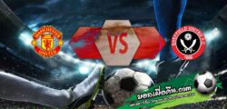วิเคราะห์บอล พรีเมียร์ลีก : แมนฯยู -vs- เชฟฯยูฯ