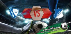 วิเคราะห์บอล บุนเดสลีก้า : โบคุ่ม -vs- ฮอฟเฟ่นไฮม์