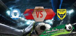 วิเคราะห์บอล ลีก วัน เพลย์ออฟ : ปีเตอร์โบโร่ -vs- อ็อกซ์ฟอร์ด