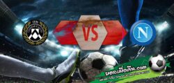 วิเคราะห์บอล เซเรีย อา : อูดิเนเซ่ -vs- นาโปลี