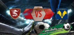 วิเคราะห์บอล เซเรีย อา : ซาแลร์นิตาน่า -vs- เวโรน่า