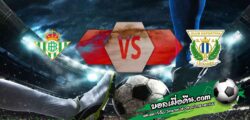 วิเคราะห์บอล ลา ลีกา : เรอัล เบติส -vs- เลกาเนส