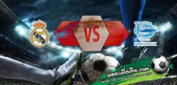 วิเคราะห์บอล ลา ลีกา : เรอัล มาดริด -vs- อลาเบส
