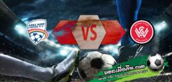 วิเคราะห์บอล ออสเตรเลีย เอฟเอ คัพ : อดิไลด์ ยูไนเต็ด -vs เวสต์เทิร์น ซิดนี่ย์