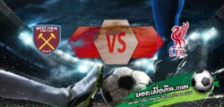 วิเคราะห์บอล พรีเมียร์ลีก : เวสต์แฮม -vs- ลิเวอร์พูล