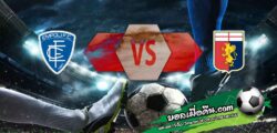 วิเคราะห์บอล เซเรีย อา : เอ็มโปลี -vs- เจนัว