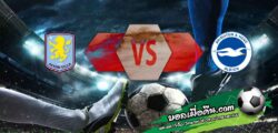 วิเคราะห์บอล พรีเมียร์ลีก : แอสตัน วิลล่า -vs- ไบรท์ตันฯ