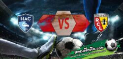 วิเคราะห์บอล ลีก เอิง : เลอ อาฟร์ -vs- ล็องส์