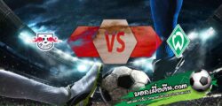 วิเคราะห์บอล บุนเดสลีก้า : ไลป์ซิก -vs- เบรเมน