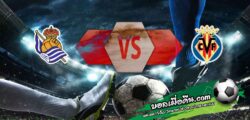 วิเคราะห์บอล ลา ลีกา : เรอัล โซเซียดาด -vs- บียาร์เรอัล