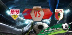 วิเคราะห์บอล เดเอฟเบ โพคาล : สตุ๊ตการ์ต -vs- เอ๊าก์สบวร์ก