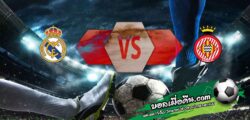 วิเคราะห์บอล ลา ลีกา : เรอัล มาดริด -vs- กิโรน่า