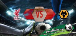 วิเคราะห์บอล พรีเมียร์ลีก : ลิเวอร์พูล -vs- วูล์ฟส์