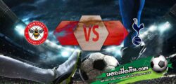 วิเคราะห์บอล พรีเมียร์ลีก : เบรนท์ฟอร์ด -vs- สเปอร์ส