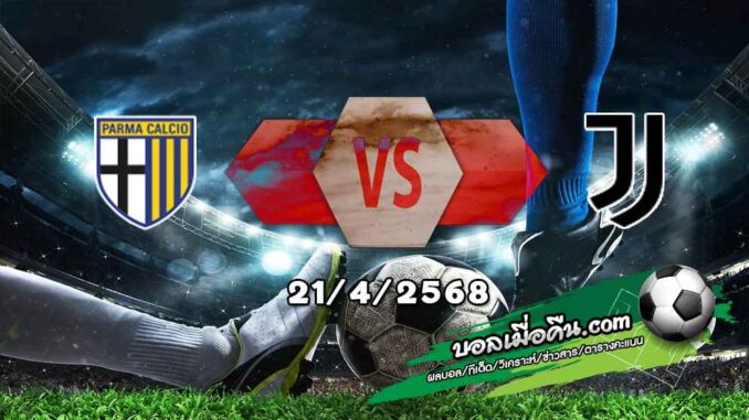 วิเคราะห์บอล ลา ลีกา : บาเลนเซีย -vs- เอสปันญ่อล