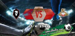 วิเคราะห์บอล ลีก ทู : ซัลฟอร์ด ซิตี้ -vs- ดอนคาสเตอร์ โรเวอร์ส