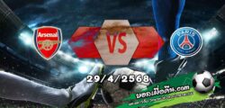 วิเคราะห์บอล แชมเปี้ยนส์ ลีก : อาร์เซน่อล -vs- เปแอสเช