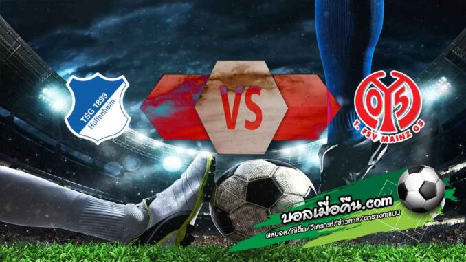 วิเคราะห์บอล บุนเดสลีก้า : บาเยิร์น -vs- ดอร์ทมุนด์