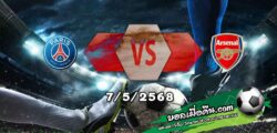 วิเคราะห์บอล เจ ลีก : มาชิดะ เซลเวีย -vs- เกียวโต ซังงะ