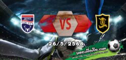 วิเคราะห์บอล สกอตติช เพลย์ออฟ 1/2 : รอสส์ เคาน์ตี้ -vs- ลิฟวิงสตัน