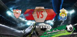 วิเคราะห์บอล ลา ลีกา : เซบีย่า -vs- ลาส พัลมาส