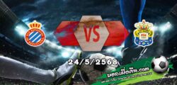 วิเคราะห์บอล ลา ลีกา : เอสปันญ่อล -vs- ลาส พัลมาส