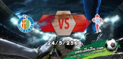 วิเคราะห์บอล ลา ลีกา : เกตาเฟ่ -vs- เซลต้า บีโก้