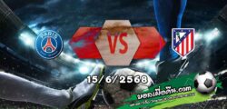 วิเคราะห์บอล ฟีฟ่า คลับ เวิลด์ คัพ : เปแอสเช -vs- แอตฯ มาดริด