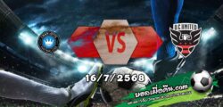 วิเคราะห์บอล เมเจอร์ ลีก : ชาร์ล็อตต์ -vs- ดีซี ยูไนเต็ด