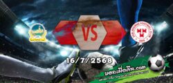 วิเคราะห์บอล แชมเปี้ยนส์ ลีก : ลินฟิลด์ -vs- เชลบอร์น