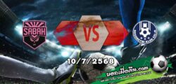 วิเคราะห์บอล ยูโรป้า ลีก : ซาบาห์ -vs- เซลเย่
