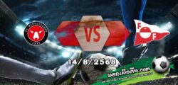 วิเคราะห์บอล ยูโรป้า ลีก : มิดทิลแลนด์ -vs- เฟรดริคสตัด