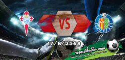 วิเคราะห์บอล ลา ลีกา : เซลต้า บีโก้ -vs- เกตาเฟ่