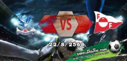 วิเคราะห์บอล คอนเฟอเรนซ์ ลีก : คริสตัล พาเลซ -vs- เฟรดริคสตัด
