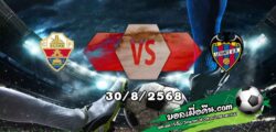 วิเคราะห์บอล ลา ลีกา : เอลเช่ -vs- เลบานเต้