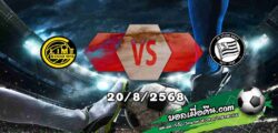 วิเคราะห์บอล แชมเปี้ยนส์ ลีก : โบโด กลิมท์ -vs- สตวร์ม กราซ