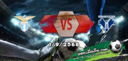 วิเคราะห์บอล เซเรีย อา : ลาซิโอ -vs- เวโรน่า