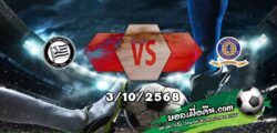 วิเคราะห์บอล ยูโรป้า ลีก : สตวร์ม กราซ -vs- เรนเจอร์ส
